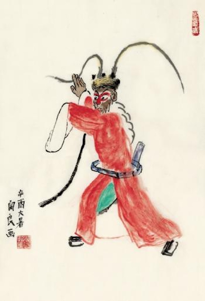 Monkey king by Guan Liang