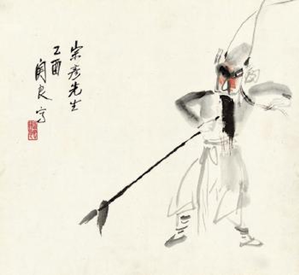 Figure by Guan Liang