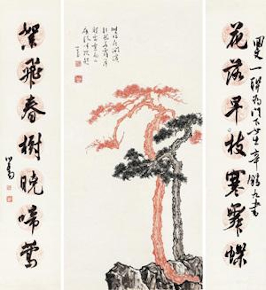 Calligraphy; Pinetree by Pu Ru