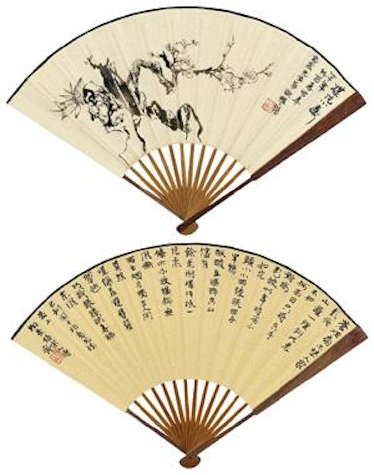 Plum, Calligraphy by Cheng Shifa