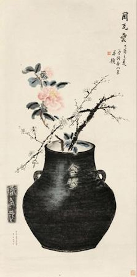 Flowers by Huang Binhong