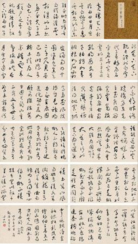 Calligraphy Album by Alexander Kéléty