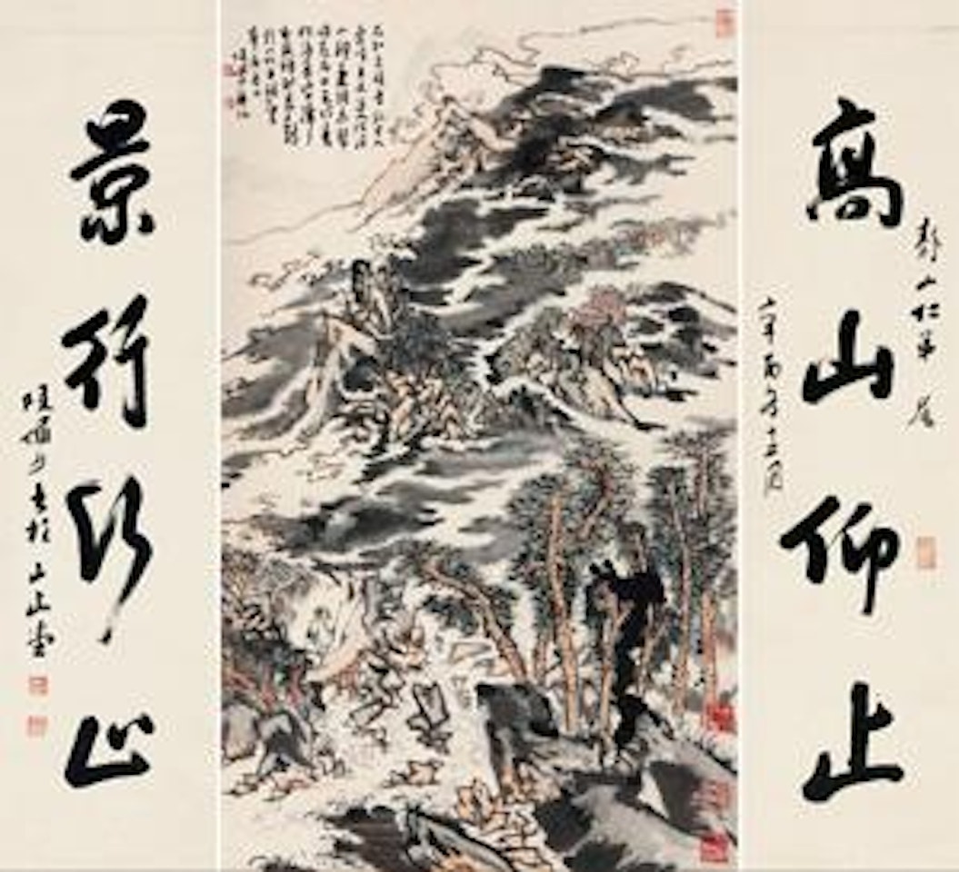 Landscape by Lu Yanshao
