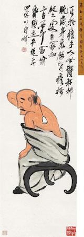 Back-Scratching by Qi Baishi