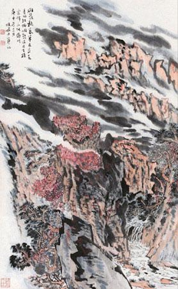 Autumn Dusk of Yandang by Lu Yanshao