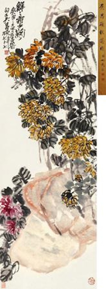 Autumn Scenery by Wu Changshuo