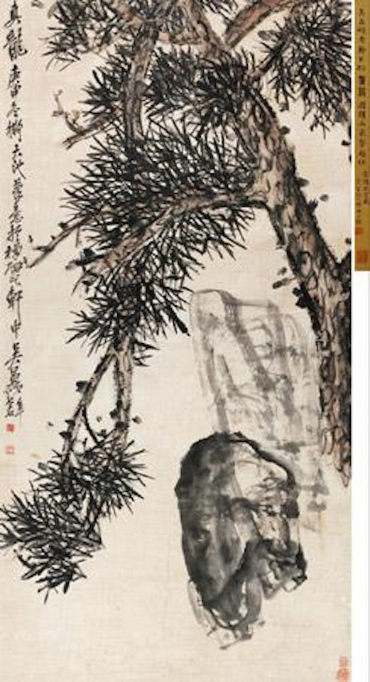Pine Tree and Rock by Wu Changshuo