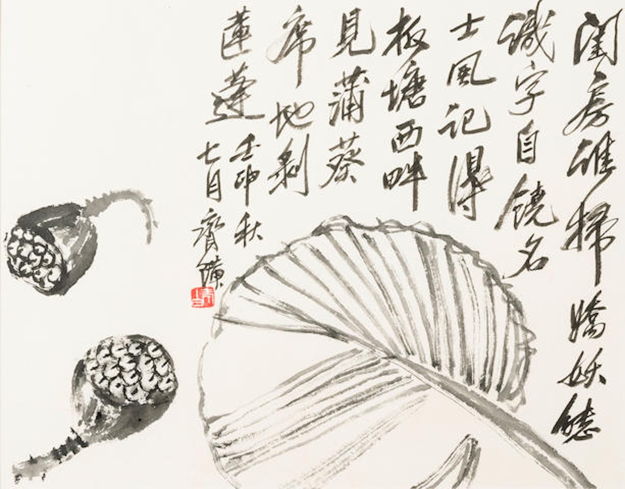 Palm Fan Leaf and Lotus Pods by Qi Baishi