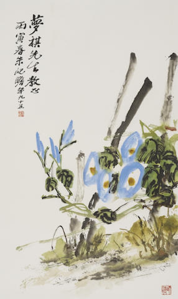 Morning Glory by Zhu Qizhan