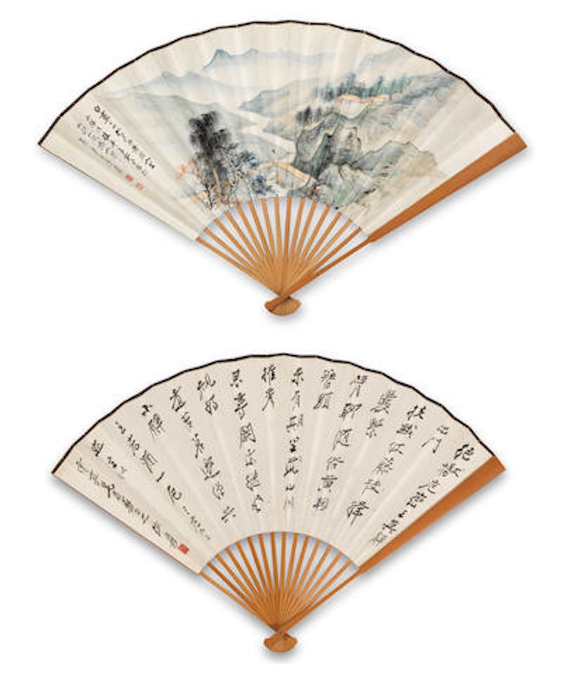 Landscape and Calligraphy by Zhang Daqian