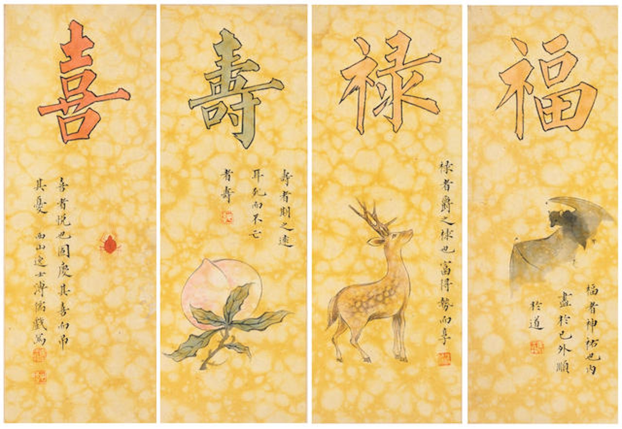 Wealth, Status, Longevity and Happiness by Pu Ru