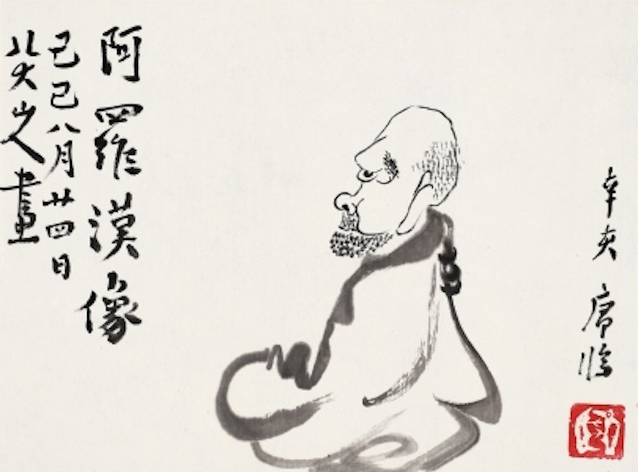 CALLIGRAPHY IN STYLE OF BADA SHANREN by Ding Yanyong