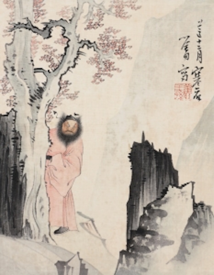 ZHONG KUI by Pu Ru