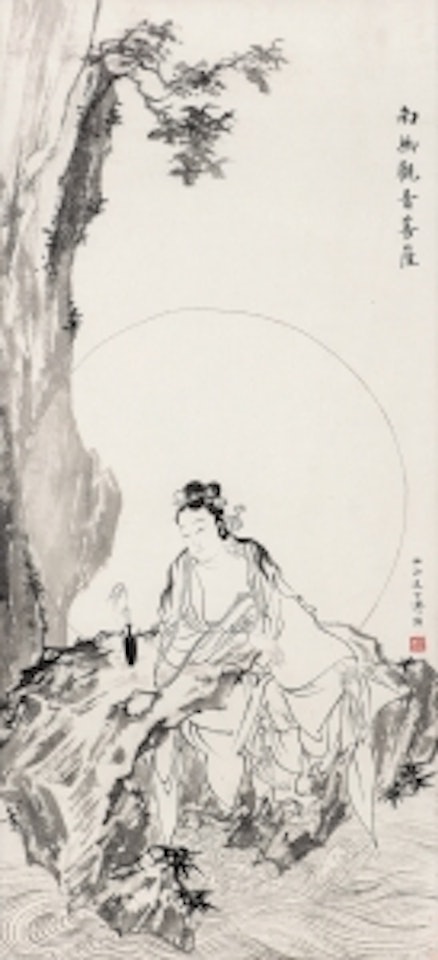 AVALOKITESVARA by Pu Ru