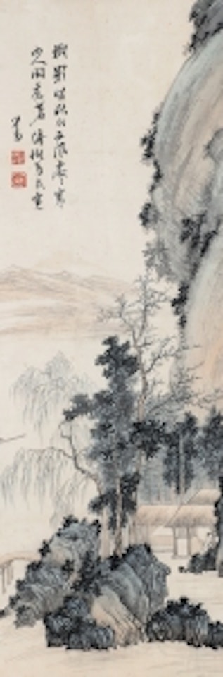 LANDSCAPE by Pu Ru