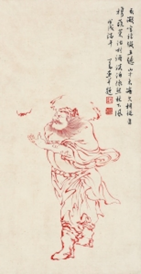 ZHONG KUI by Pu Ru