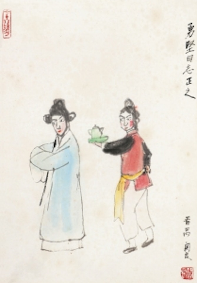 FIGURES IN CHINESE OPERA by Guan Liang