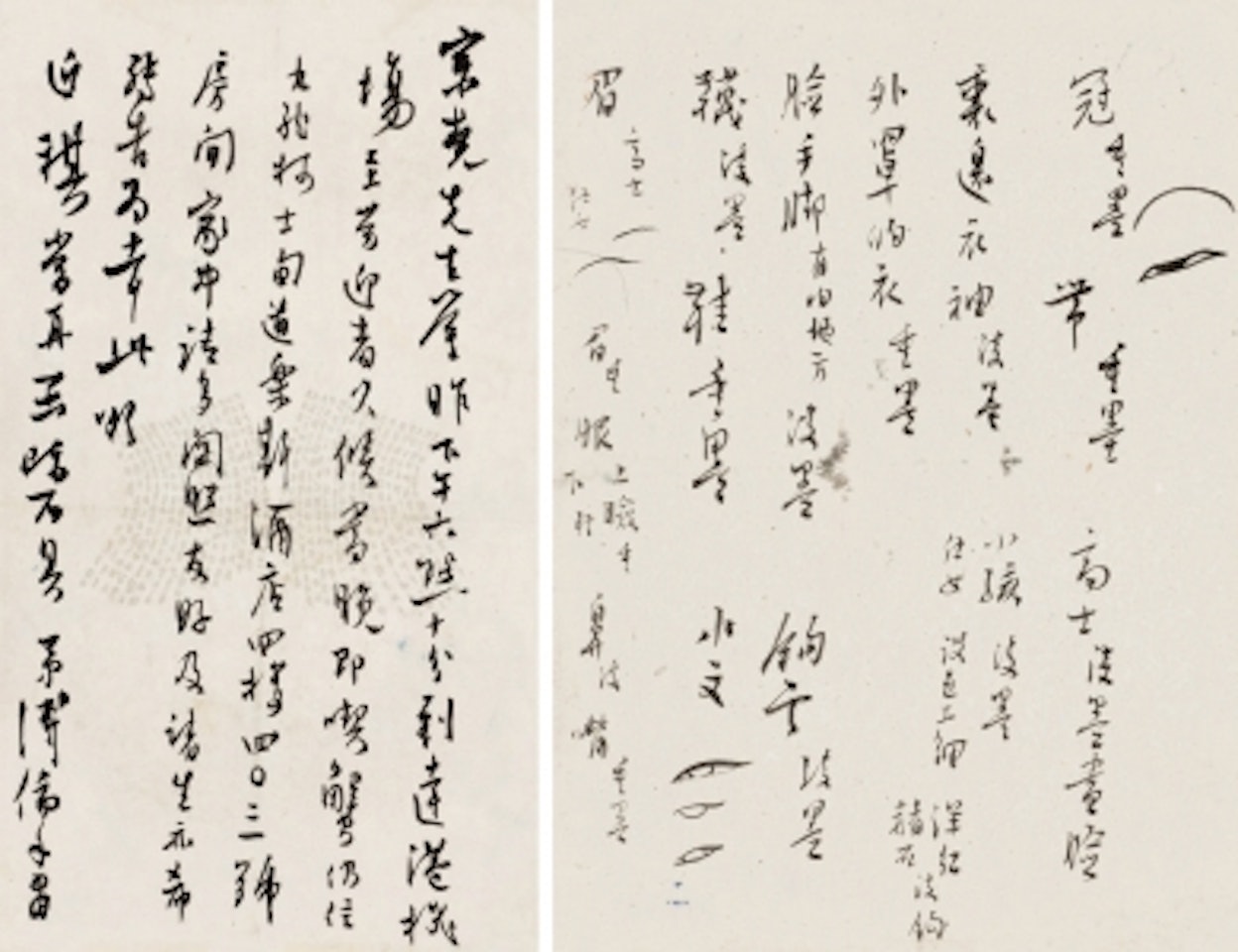 LETTERS by Pu Ru