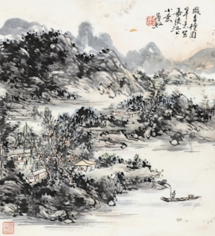 LANDSCAPE by Huang Binhong