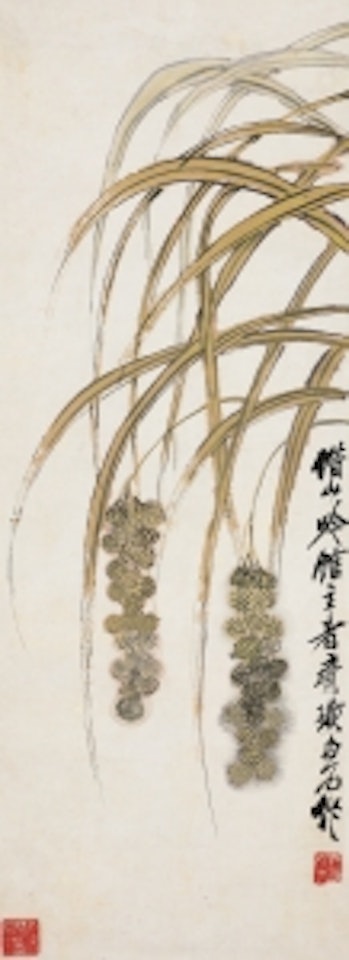 CALAMUS by Qi Baishi