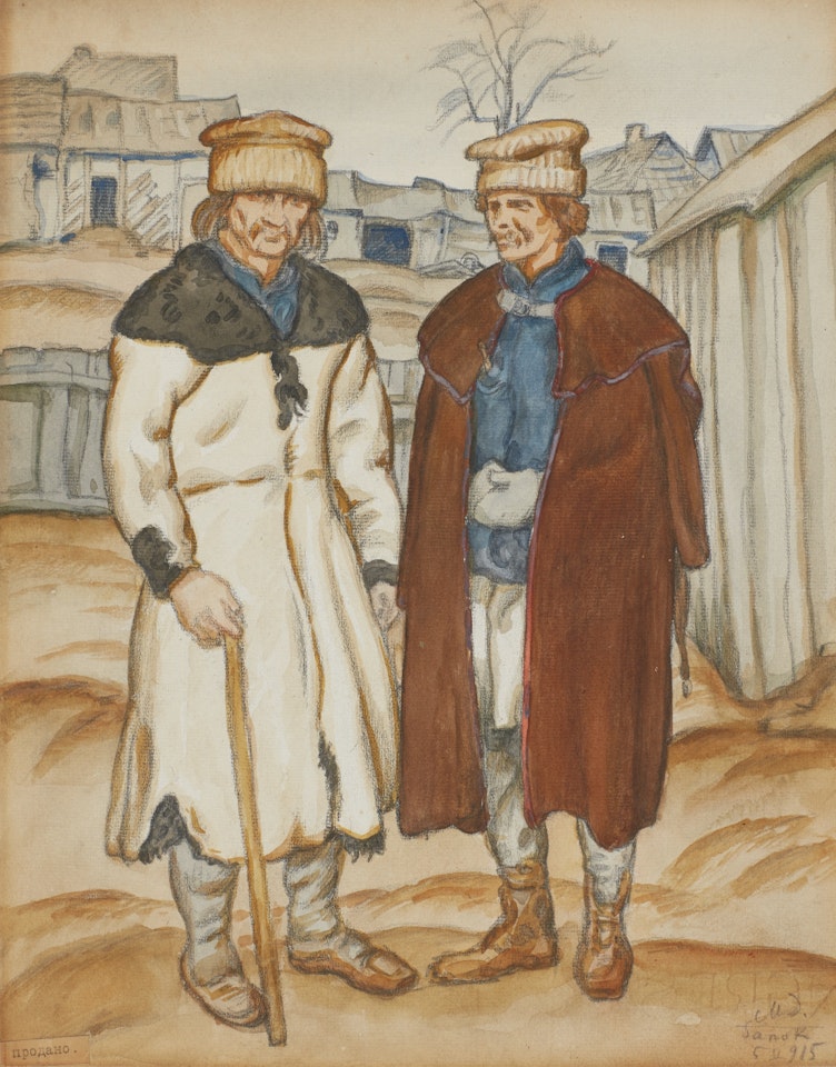 POLES IN GALICIA by Mstislav Valerianovich Dobuzhinsky