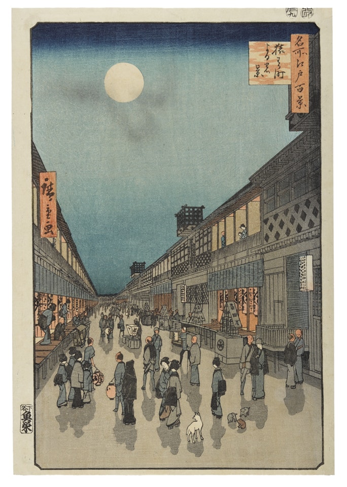 THE NIGHT VIEW OF SARUKAWA-MACHI', FROM THE SERIES ONE HUNDRED FAMOUS VIEWS OF EDO by Utagawa Hiroshige