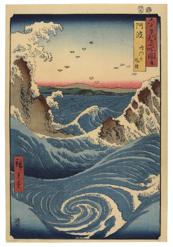 NARUTO WHIRLPPOLS, AWA PROVINCE', FROM THE SERIES FAMOUS VIEWS OF THE SIXTY ODD PROVINCES by Utagawa Hiroshige