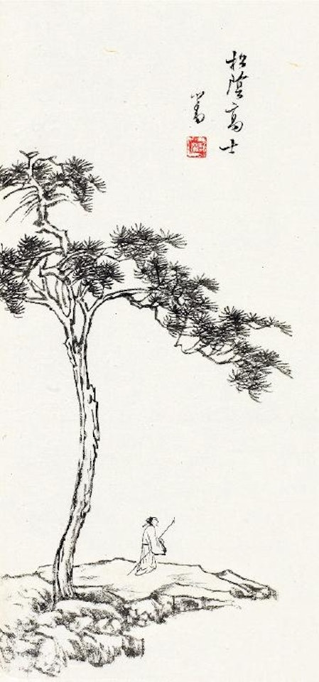 Figure by Pu Ru