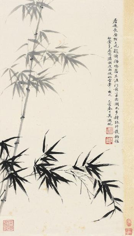 Bamboo by Wu Hufan
