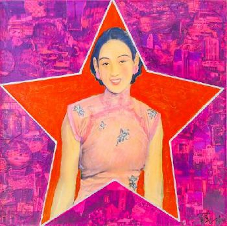 Star by Xue Song