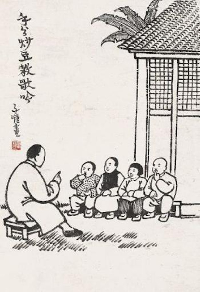 Historical story by Yang Shanshen