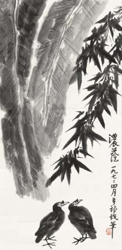 Untitled by Li Kuchan