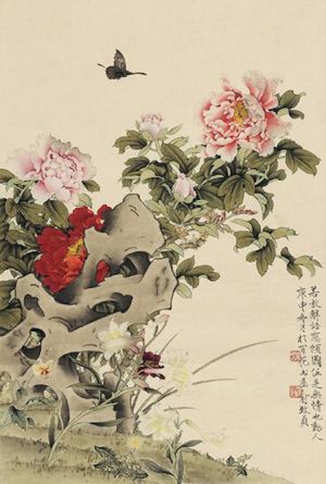 Untitled by Yu Zhizhen