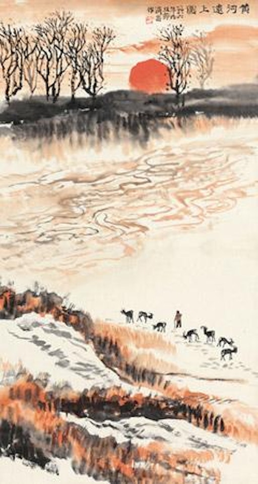 Untitled by Fang Jizhong