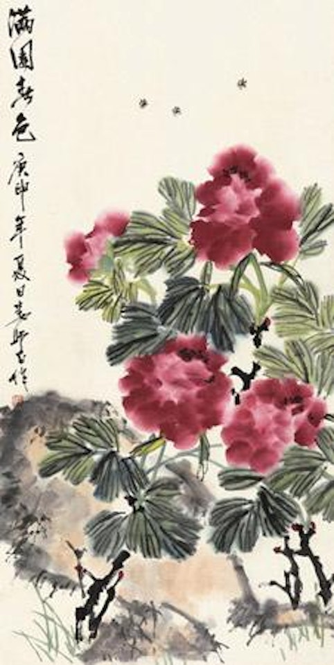 Untitled by Lou Shibai