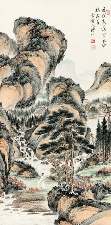 Landscape , by Pu Ru