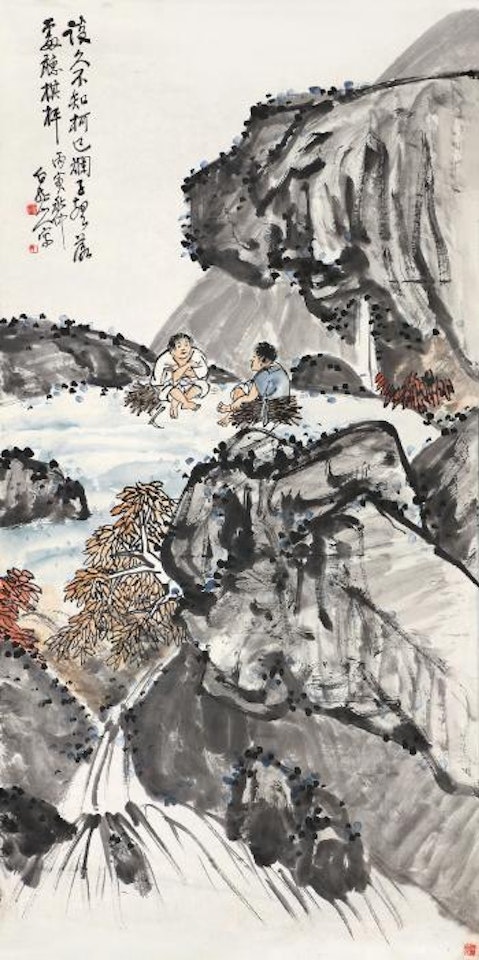 Landscape by Wang Zhen