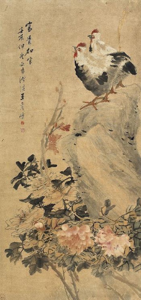 Chickens ,
1892 by Wang Zhen