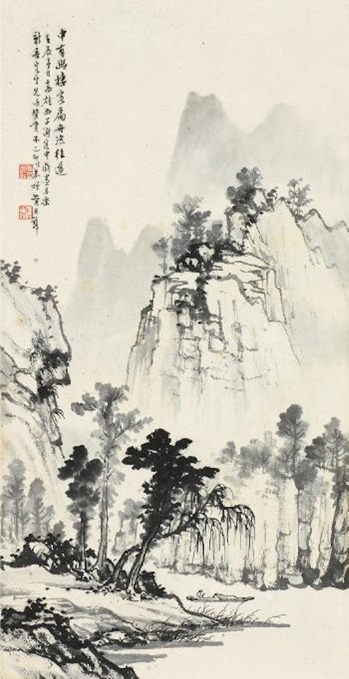 Landscape ,
1952 by Huang Junbi