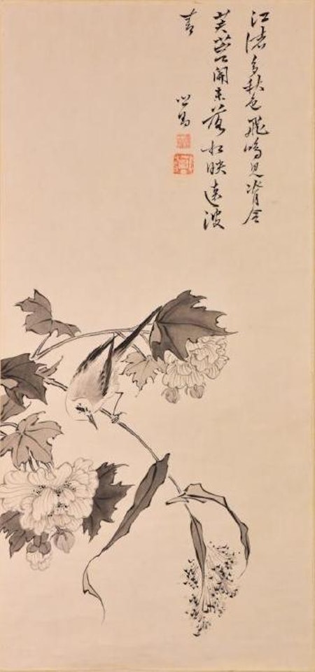 [Untitled] by Pu Ru