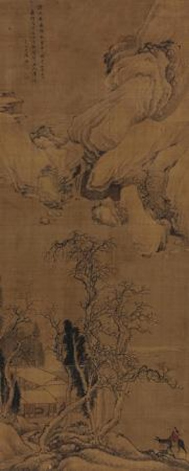 Untitled by Lu Zhi