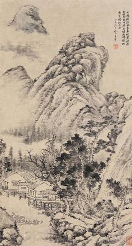 Untitled by Wang Hui