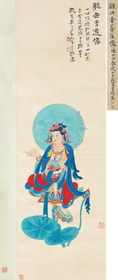 Buddha ,
1940 by Zhang Daqian