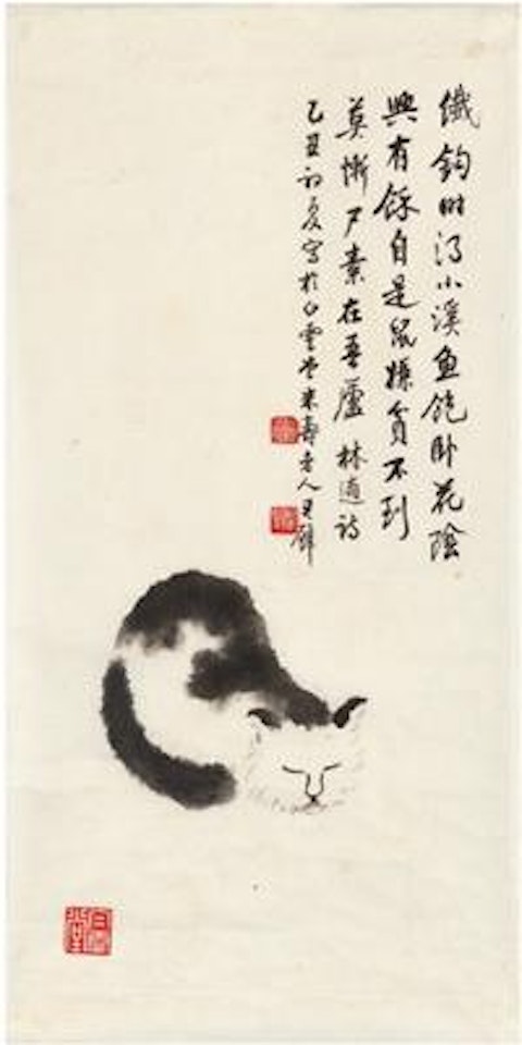 Cat ,
1985 by Huang Junbi