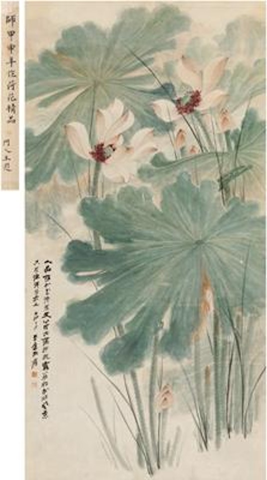 Lotus pond ,
1944 by Zhang Daqian