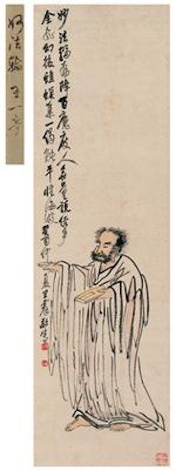 Arhat the exorcist ,
1933 by Wang Zhen