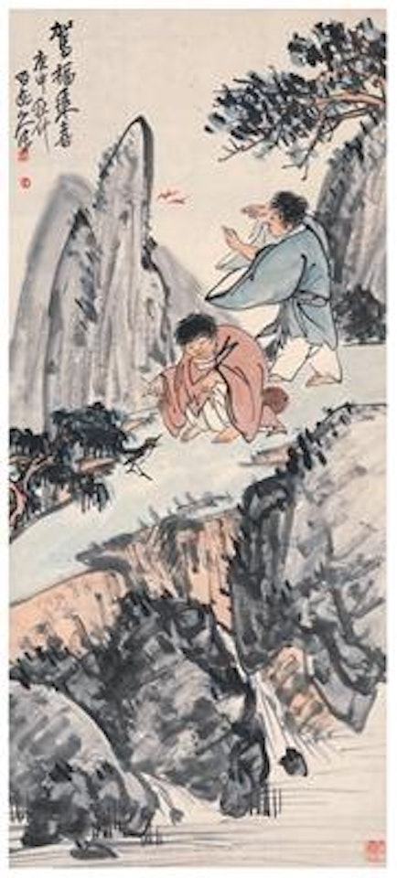 Playing with bat ,
1920 by Wang Zhen