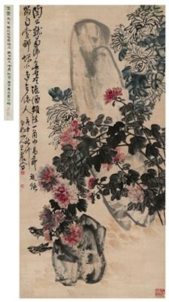Bird among chrysanthemum ,
1920 by Wang Zhen