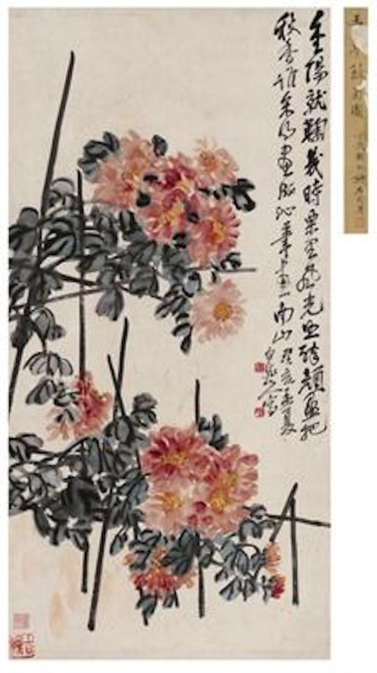 Chrysanthemum by fence ,
1923 by Wang Zhen