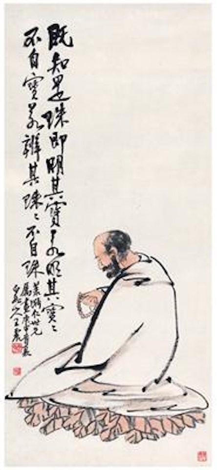 The chanting monk ,
1920 by Wang Zhen